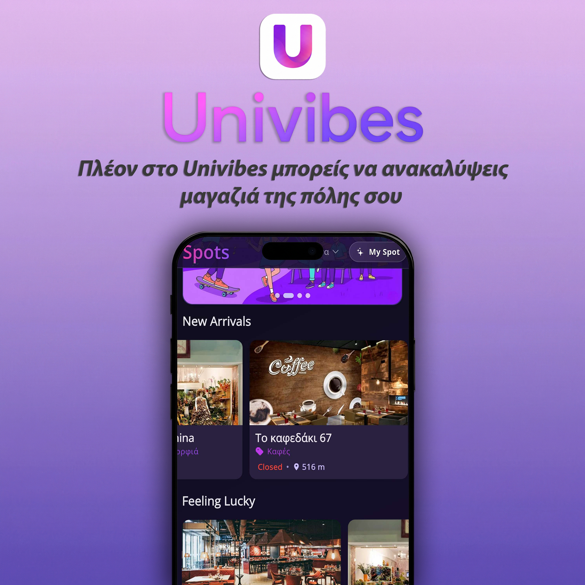 UniVibes shops preview